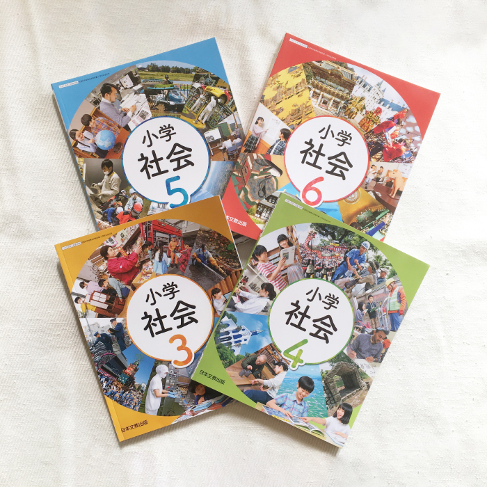 100鈴木勇介_仕事_小学社会_1